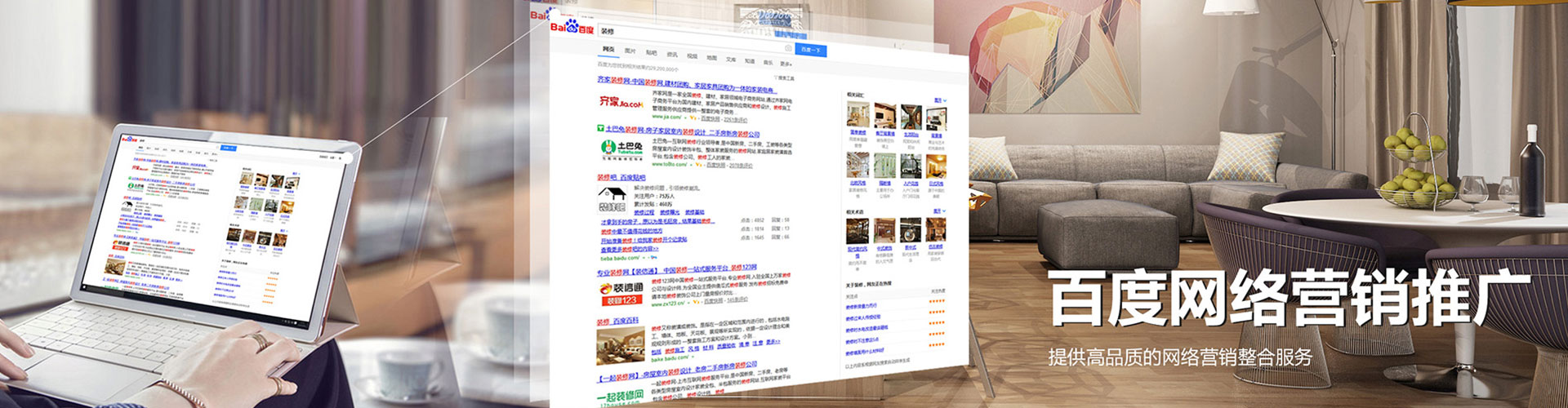 万秀信息流投放