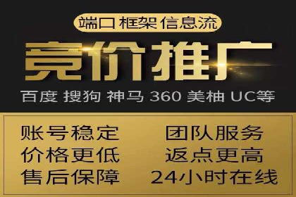 信息流广告投放实战：如何提高点击率