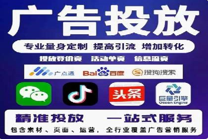 SEM推广实战：竞价代运营助力企业打造核心竞争力